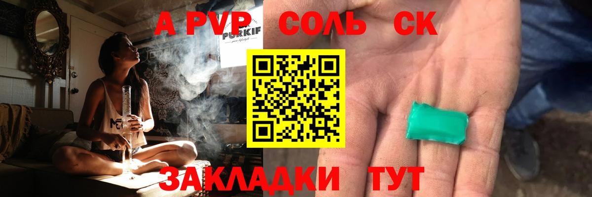 APVP кристаллы  Alfa_PVP Crystall  Нефтекумск  где найти наркотики  Вход с VPN  Alfa_PVP 