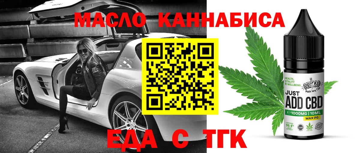 Canna-Cookies конопля  Вход с VPN  Нефтекумск 