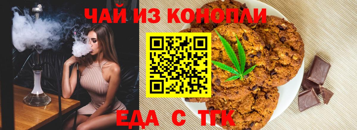 МЕФ  Метадон  АМФЕТАМИН   ГЕРОИН  Нефтекумск  Экстази  Конопля  Вход с VPN  ГАШ  Мефедрон  