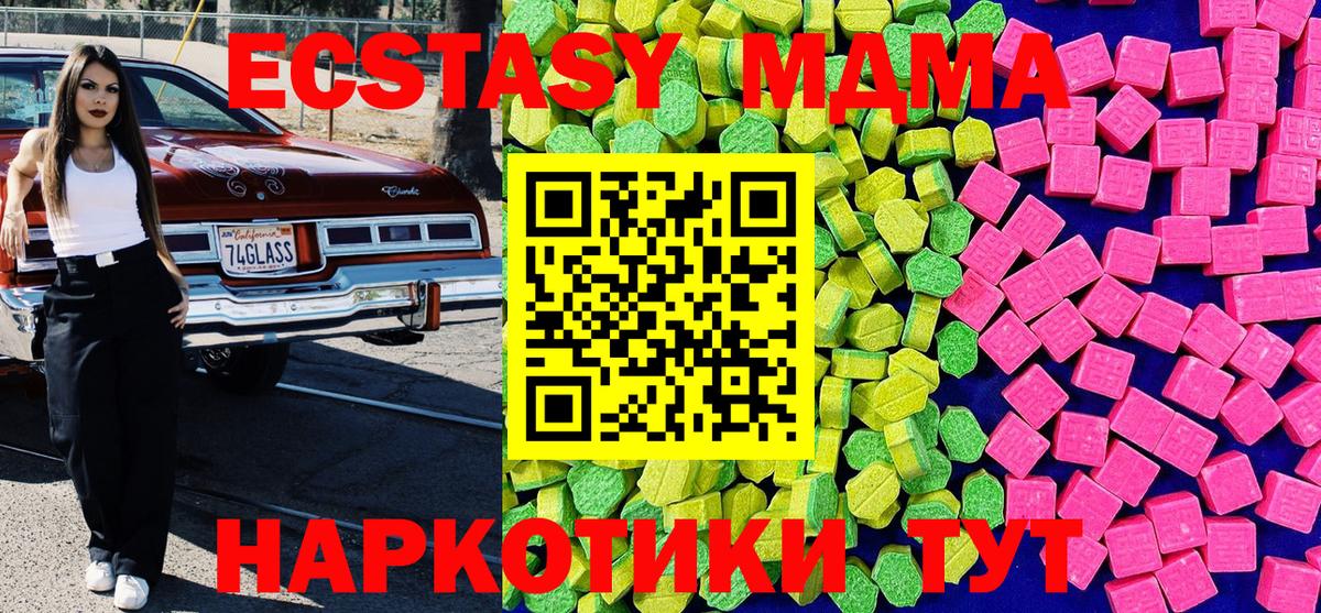 Нефтекумск  где продают наркотики  Экстази VHQ  Вход с VPN  ЭКСТАЗИ 300 mg 