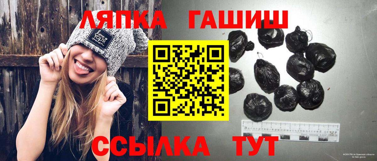 Гашиш убойный Нефтекумск