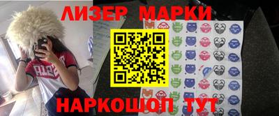 марки nbome Гусиноозёрск