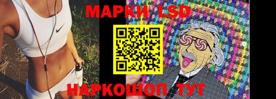 трава Гусев