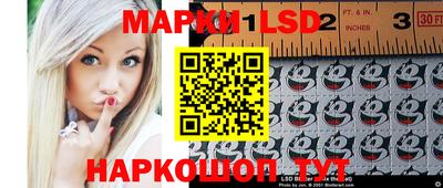 марки nbome Гусиноозёрск