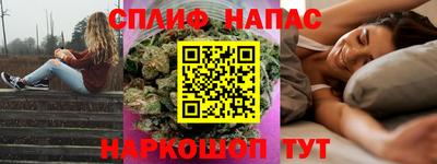 трава Гусев