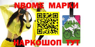 стафф Тара