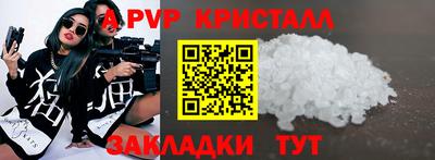 трава Гусев