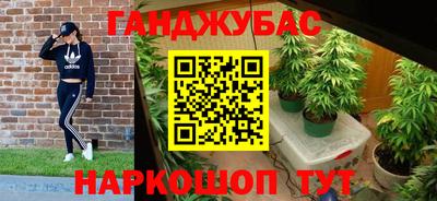 марки nbome Гусиноозёрск