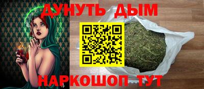 трава Гусев