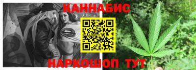 марки nbome Гусиноозёрск