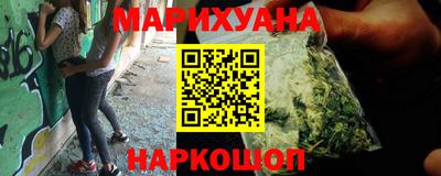 марки nbome Гусиноозёрск