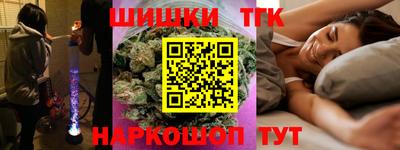 марки nbome Гусиноозёрск