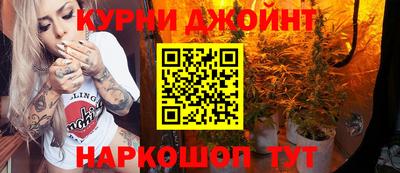 трава Гусев