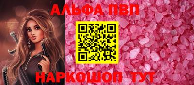 марки nbome Гусиноозёрск