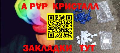 трава Гусев