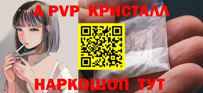 трава Гусев