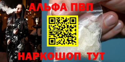 трава Гусев