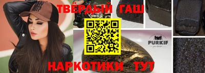 трава Гусев