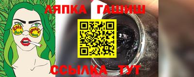 трава Гусев