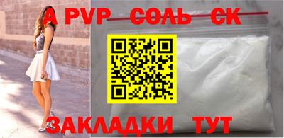крисы Гусь-Хрустальный