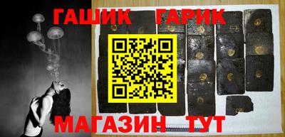 крисы Гусь-Хрустальный