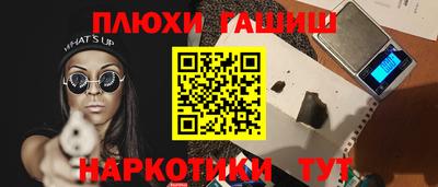 крисы Гусь-Хрустальный