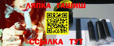 трава Гусев