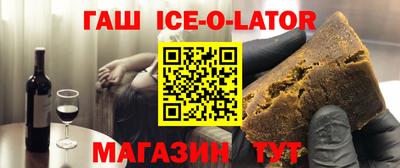 марки nbome Гусиноозёрск