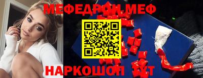 марки nbome Гусиноозёрск