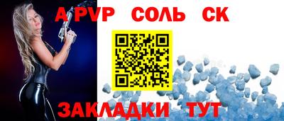 крисы Гусь-Хрустальный