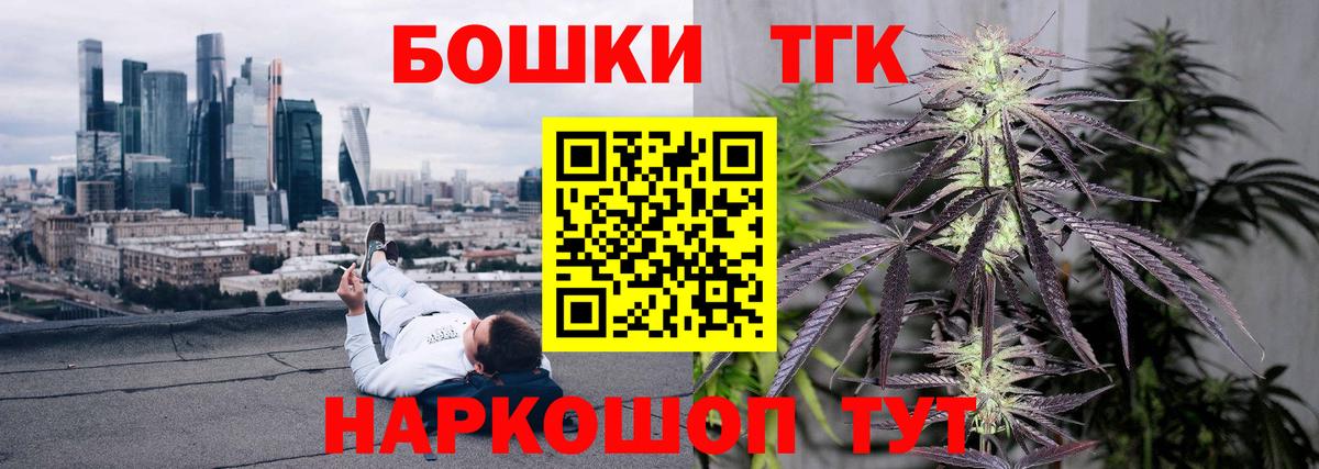 Бошки марихуана индика  Вход с VPN  Бошки марихуана индика  Нефтекумск  МАРИХУАНА конопля 